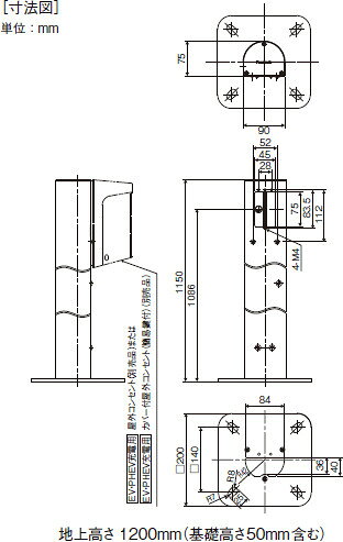 パナソニック DDP400S 屋外電源コンセント支柱 Dポール EV・PHEV充電用 屋外コンセ...