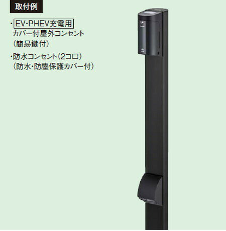 パナソニック DDP501S 屋外電源コンセン...の紹介画像2
