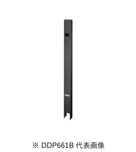パナソニック DDP661B 屋外電源コンセント支柱 Dポール フラットワイドタイプ 色ブラック