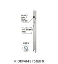 パナソニック DDP661S 屋外電源コンセント支柱 Dポール フラットワイドタイプ 色シルバー