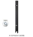 パナソニック DDP662B 屋外電源コンセント支柱 Dポール フラットワイドタイプ 両面取付 色ブラック