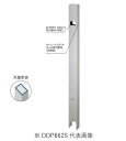 パナソニック DDP662S 屋外電源コンセント支柱 Dポール フラットワイドタイプ 両面取付 色シルバー