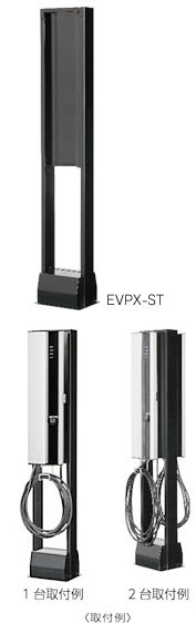 オプション自立スタンド 品名記号 EVPX-ST 環境条件 屋内・屋外兼用 外形寸法・質量 W270×H1470×D205mm・17.5kg 材質 ステンレス 適用機種 EVP-1GTA・1GTVA・1RR・1R2・1R1NitoPit-1Gシリーズ EV・PHEV用充電設備自立スタンド EVPX-ST