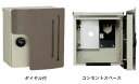 日東工業 EVR-1 Pit(ピット) EV PHEV用充電器 Pit コンセントタイプ コンセントスペース ダイアル錠