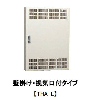 Nito　日東工業　CR形コントロールボックス　CR35-54　1個入り （品番:CR35-54）（注番1234359）・（送料別途見積り,法人・事業所限定,取寄）