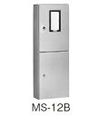 日東工業 MS-12B 引込計器盤キャビネット 2段扉 水切り、防塵・防水パッキン付 ヨコ350mm タテ1000mm フカサ200mm 塗装色:選択してくださ...
