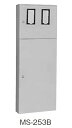 日東工業 MS-253B 引込計器盤キャビネット 2段扉 水切り、防塵・防水パッキン付 ヨコ600mm タテ1600mm フカサ200mm 塗装色:選択してくだ...