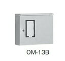 日東工業 OM-13B 引込計器盤キャビネット屋根付 水切り、防塵・防水パッキン付 ヨコ500mm タテ400mm フカサ200mm 塗装色:選択してください。