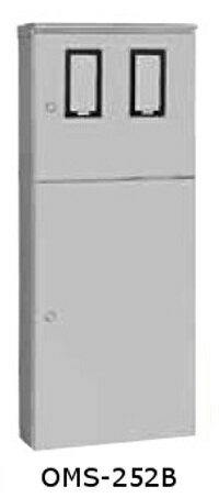 日東工業 OMS-252B 引込計器盤キャビネット 屋根付・2段扉 水切り、防塵・防水パッキン付 ヨコ600mm タテ1400mm フカサ200mm 塗装色:選択してください。