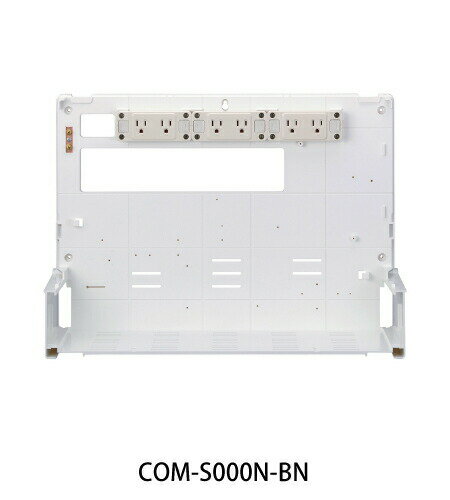サン電子 COM-S000N-BN 情報分電盤 COM-S Bモデル コンセントのみ サン電子 COM-S000N-BN 情報分電盤 COM-S Bモデル コンセントのみ