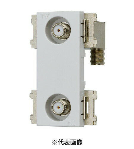 サン電子 CSF-K77WPAC 新4K8K衛星放送対応 テレビ端子 2端子型 10〜3224Mhz 色セラミックホワイト サン電子 CSF-K77WPAC 新4K8K衛星放送対応 テレビ端子 2端子型 10〜3224Mhz 色セラミックホワイト