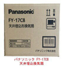 Panasonic(パナソニック) フィードインキャップ DH2621K1