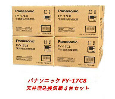 Panasonic(パナソニック) フィードインキャップ DH2621K1