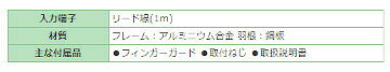 日東工業 PF-145H-2M 盤用換気扇(防湿タイプ)金属羽根ファン AC200V 寸法mm W140×H...