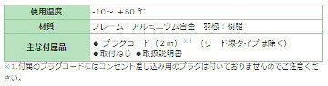 電材BlueWoodの日東工業 PF-085C-KGA 盤用換気扇（ホルダ付）樹脂羽根ファン AC100V 寸法mm W145×H89×D48 インボイス対応・領収書発行可｜アングル2
