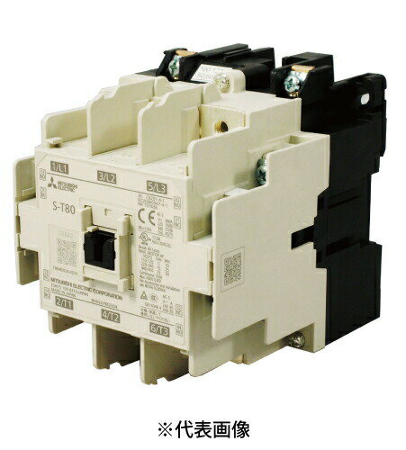 三菱電機 S-T80 AC100V 2A2B 非可逆式電磁接触器 交流操作形 フレームT80 コイル定格電圧AC100V 補助接..
