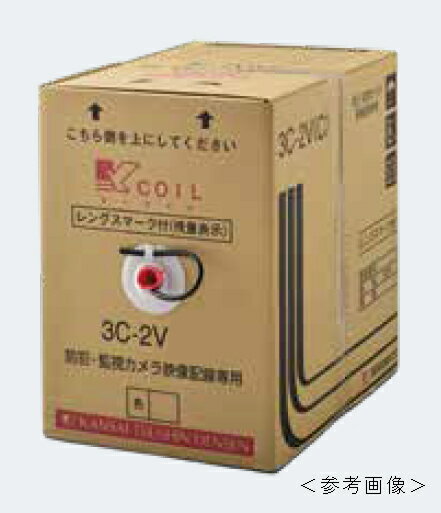 関西通信電線 3C-2V-AL K-coil [5巻セット] 監視カメラ用75Ω同軸ケーブル レンズマーク(残量表示)付 30..