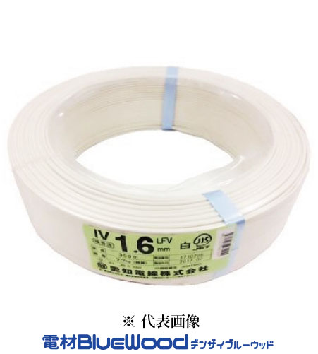 楽天市場】iv1.6mm 300mの通販