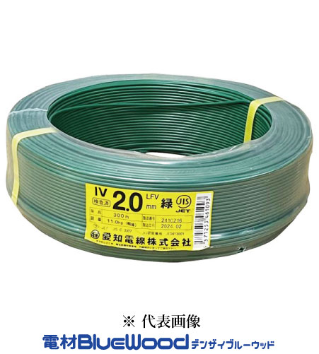 1 / 3 IVケーブル 緑 2sq 新品未使用品 No.390 楽天市場】iv2.0 緑