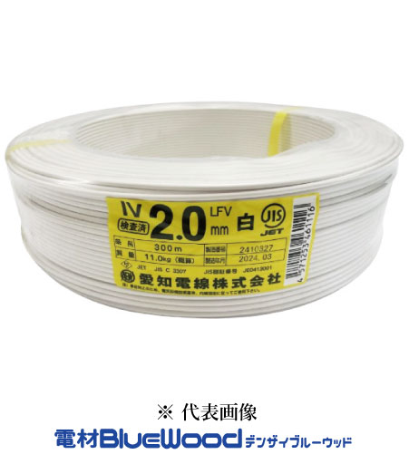 楽天市場】矢崎 電線 ivの通販