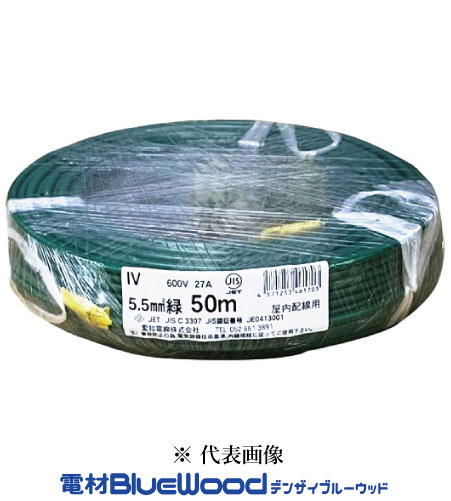 楽天市場】5.5sq iv 緑 100mの通販