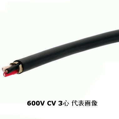 yazaki-600v-cv-3c.jpg yazaki-600v-cv-3c.jpg