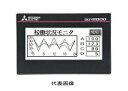 三菱電機 GT2103-PMBDS2 表示器 GOT 3.8型 320×128ドット TFT モノクロ液晶 バックライト5色LE D メモリ3MB DC24V シリアルI/F RS-2322ch