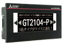 三菱電機 GT2104-PMBLS 表示器GOT 4.5型 384×128ドット TFTモ ノクロ液晶 バックライト5色LED メモリ6MB DC5V シリアルI/F RS- 422 1