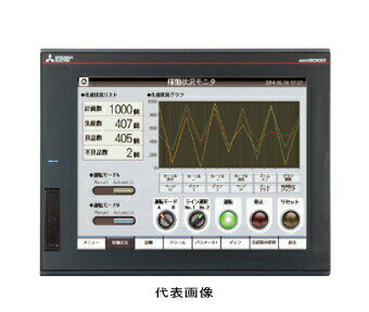 三菱電機 GT2512-STDB グラフィックオペレーションターミナル 12.1型 SVGA[800×600] TFTカラー液晶 655..