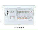 **家庭用燃料電池システム対応** 機器一覧 回路数＋回路スペース 主幹容量 分岐 品番 2P1E20A 2P2E20A100V 10+2 40A 8 2 BHM84102Y 50A BHM85102Y 60A BHM86102Y 75A BHM87102Y 14+2 40A 10 4 BHM84142Y 50A BHM85142Y 60A BHM86142Y 75A BHM87142Y 100A BHM810142Y 18+2 40A 14 4 BHM84182Y 50A BHM85182Y 60A BHM86182Y 75A BHM87182Y 100A BHM810182Y 22+2 40A 16 6 BHM84222Y 50A BHM85222Y 60A BHM86222Y 75A BHM87222Y 100A BHM810222Y 26+2 40A 20 6 BHM84262Y 50A BHM85262Y 60A BHM86262Y 75A BHM87262Y 100A BHM810262Y 30+2 40A 24 6 BHM84302Y 50A BHM85302Y 60A BHM86302Y 75A BHM87302Y 100A BHM810302Y 34+2 40A 28 6 BHM84342Y 50A BHM85342Y 60A BHM86342Y 75A BHM87342Y 100A BHM810342Y 38+2 40A 30 8 BHM84382Y 50A BHM85382Y 60A BHM86382Y 75A BHM87382Y 100A BHM810382Y ・ドア付　 ・プラスチック製 ・露出・半埋込両用形 ・アース端子実装数：12（12回路は6） ・色名：ホワイトマンセル記号10Y9/0.5 注1)100V?200Vの切り替えは全回路可能です。 （200Vの場合、2P2Eブレーカをご使用ください）　 注2）埋込形は対応できません。　 注3）リミッタースペース付はリミッター電線を同梱しています。 注4）盤定格電流を超える主幹ブレーカは取り付けないでください。　 注5）引込口開閉器が別途必要になります。　 注6）引込口開閉器搭載タイプも9オーダーで対応いたします。別途、お問い合わせください。 注7）上記回路数とは別に、家庭用燃料電池システム用連系ブレーカ20Aを搭載しています。　 注8）有線接続の場合は、LANケーブルとHUBが別途必要です。住宅分電盤 スマートコスモ 外部発電100V出力計測対応