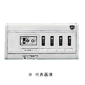 日東工業 HSA3E-31 HPホーム分電盤 ドアなし 露出型 横一列タイプ 単相3線式 単3中性線欠相保護付漏電ブレーカ付 主幹容量30A 分岐回路数3+予備1 その1