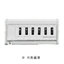 日東工業 HSAT-20 HPホーム分電盤 ドアなし 露出型 横一列タイプ 主幹なしタイプ 単相2線式、単2・3線式兼用 分岐回路数2+予備0