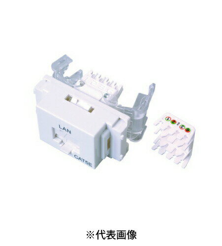 Other Supplies - サン電子 LMJ-5ETLW Cat5e LANモジュラジャック 工具レスタイプ ホワイト用 10個単位 インボイス対応・領収書発行可