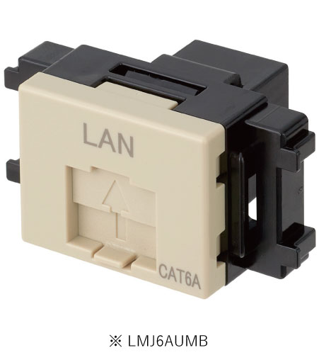 サン電子 LMJ6AUMB Cat6a LANモジュラジャック ジャックタイプ マットベージュ
