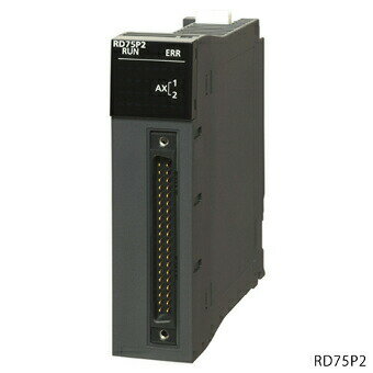 Rakuten - 三菱電機 RD75P2 MELSEC iQ-Rシリーズ 位置決めユニット オープンコレクタ出力タイプ トランジスタ出力：2軸 インボイス対応・領収書発行可