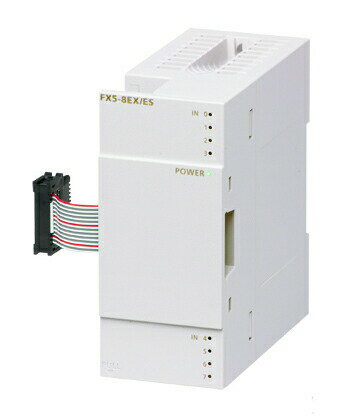三菱電機 FX5-8EX/ES 入力ユニット 入力：8点 DC24V シンク/ソース