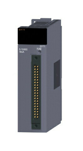 三菱電機 QY71 トランジスタ出力ユニット(シンクタイプ) トランジスタ出力:32点 DC5～12V 16mA/1点,512mA/1コモン 32点1コモン シンクタイプ 40ピンコネクタ インボイス対応・領収書発行可