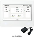 パナソニック MKN7140 AiSEG3 7型モニター付 ACアダプタ同梱【送料無料】