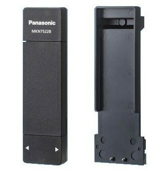 パナソニックMKN7522B宅配ボックス用センサー送信器