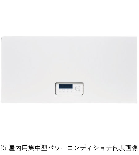 Rakuten - パナソニック VBPC240NC4 屋内用集中型パワーコンディショナ 4.0kWタイプ インボイス対応・領収書発行可
