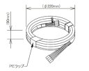 パナソニック VBPK2C300B パワコン‐リモコン間ケーブル30m