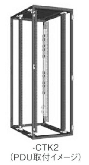 日東工業 FS-CTK2 マルチオプションブラケット付タイプ 右背面取付用 適用機種 FSS、FSSTシリーズ 各D=1100 H=2000mm以上