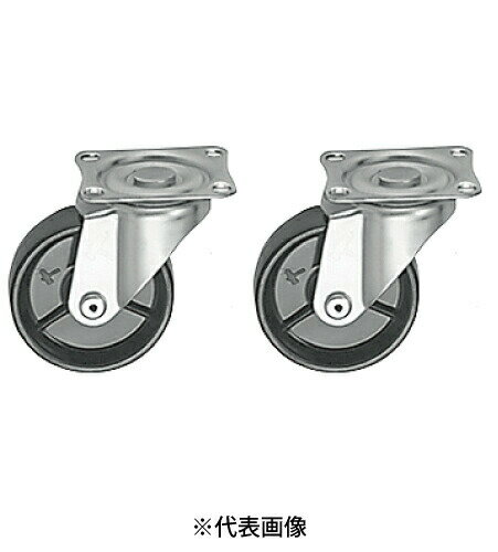 樂天商城 - 日東工業 RD72-7 キャスター 適用機種FSシリーズ H=93mm 車輪材質ナイロン 車径φ75 許容質量80kg/1コ 製品質量0.6kg ストッパー無 2個セット インボイス対応・領収書発行可