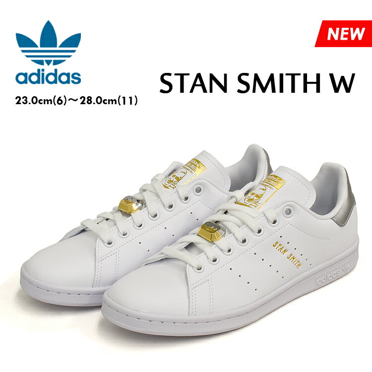 スタンスミス W アディダス スニーカー レディース ホワイト/シルバー/ゴールド メタリック adidas STAN SMITH WHITE/SILVER/GOLD METALLIC HQ4243