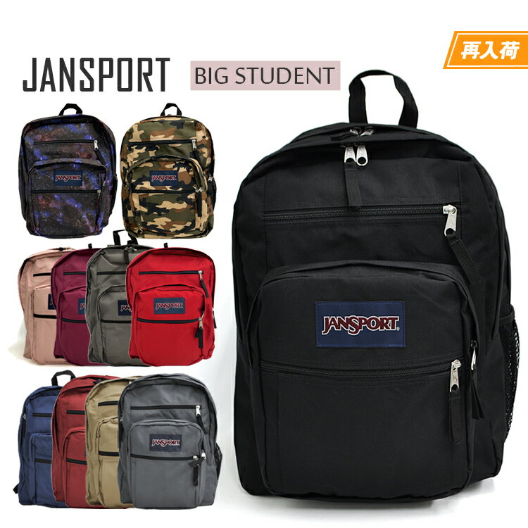 JANSPORT リュック メンズ JANSPORT リュック ジャンスポーツ ビッグスチューデント 34L バックパック BIG STUDENT JS0A47JK