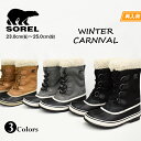 【期間限定SALE～30(火)09:59まで】 SOREL ソレル ウィンターカーニバル ウォータープルーフ レディース スノーブーツ ロングブーツ レースアップ 防水 ブーツ 防寒ブーツ 寒冷地 ヘリンボーン アウトドア キャンプ WINTER CARNIVAL WATERPROOF NL3483