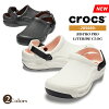 【期間限定SALE～30(火)09:59まで】 crocs クロックス ビストロ プロ ライトライド...