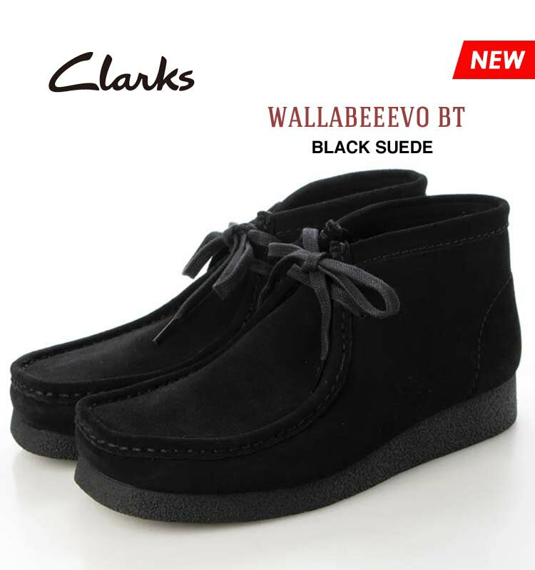 クラークス ワラビー エヴォ ブーツ ブラック スエード メンズ Clarks WallabeeEVO Bt BLACK SUEDE 26172823