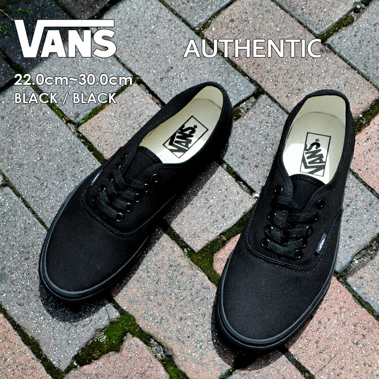 楽天市場】VANS AUTHENTIC 24.0cm バンズ スニーカー 楽天市場】VANS AUTHENTIC 24.0cm バンズ スニーカー