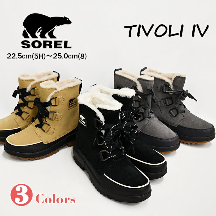 ソレル スノーブーツ レディース SOREL ソレル ティボリ IV ショートブーツ レースアップ 防水 ブーツ レディース スノーブーツ 防寒ブーツ 通勤 通学 アウトドア チボリ4 TIVOLI4 WATERPROOF NL3425